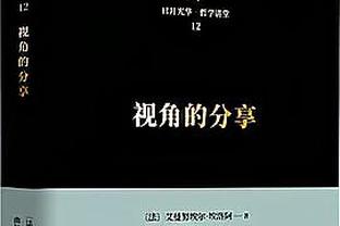 无力救主！小桥14投7中得18分4板1助 第三节独得10分