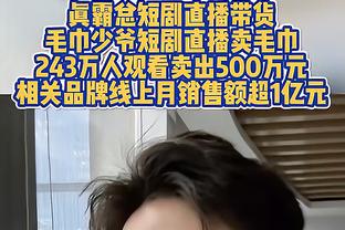 曼晚：曼城球迷对哈兰德未能获得世界足球先生感到愤怒