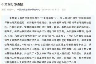 队报：尤文那不勒斯竞争22岁法国中场科内，门兴要价3500万欧