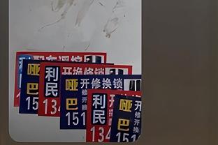 188体育网址开户截图2