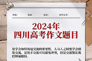 江南官方网站最新登录入口网址截图3