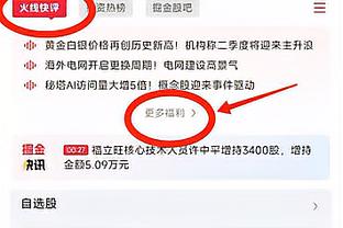 Shams：昨日比赛是压垮库明加对科尔信任的最后一根稻草