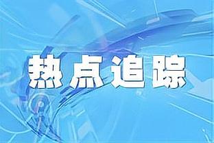 美记：湖人想用拉赛尔换穆雷 但老鹰并不认为拉塞尔能提升阵容