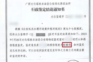 188金宝搏下载官网截图4